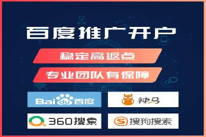 SEM托管实战案例：精准营销策略解析